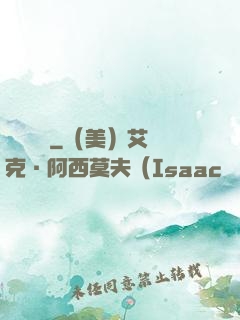 無敵劍癡